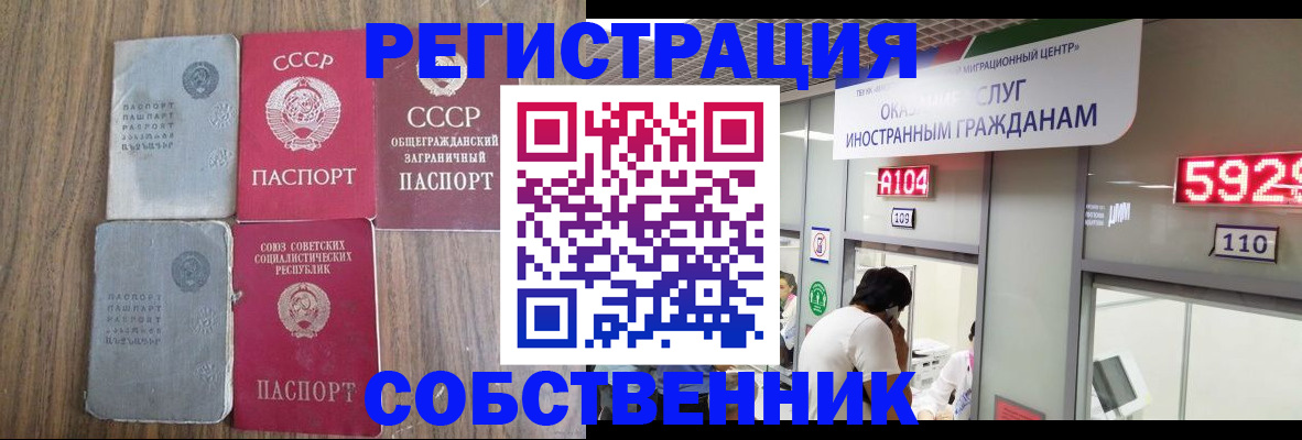 найти адрес прописки в Оренбурге